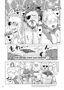[Yawaraka Onikudan (Oniku Danchou, Yuuyuu)] Docchika Nante Kimeraren! | I Can't Choose! (Metal Gear Solid V: The Phantom Pain) [English] - page 21