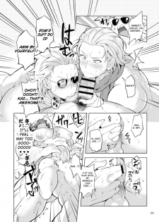 [Yawaraka Onikudan (Oniku Danchou, Yuuyuu)] Docchika Nante Kimeraren! | I Can't Choose! (Metal Gear Solid V: The Phantom Pain) [English] - page 24