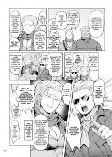 [Yawaraka Onikudan (Oniku Danchou, Yuuyuu)] Docchika Nante Kimeraren! | I Can't Choose! (Metal Gear Solid V: The Phantom Pain) [English] - page 3