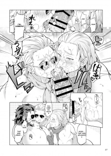 [Yawaraka Onikudan (Oniku Danchou, Yuuyuu)] Docchika Nante Kimeraren! | I Can't Choose! (Metal Gear Solid V: The Phantom Pain) [English] - page 26