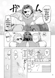 [Yawaraka Onikudan (Oniku Danchou, Yuuyuu)] Docchika Nante Kimeraren! | I Can't Choose! (Metal Gear Solid V: The Phantom Pain) [English] - page 47