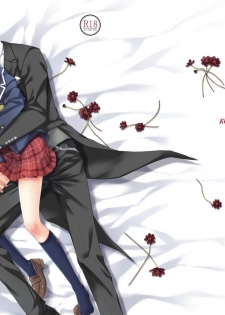 [Aqua-baiser (Serikawa Saki)] Koi no Uta Preview Book [Digital] - page 1