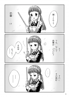 [Aqua-baiser (Serikawa Saki)] Koi no Uta Preview Book [Digital] - page 5
