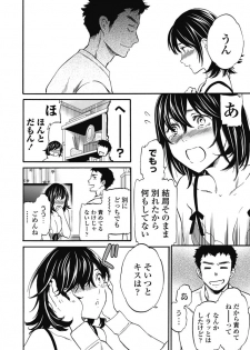 COMIC Penguin Club 2018-03 [Digital] - page 19
