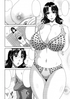 [Kai Hiroyuki] Eight Comic Mega-Pack (speechless) - page 4