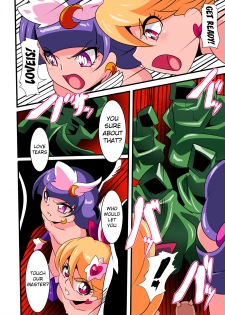 [Warabimochi] Ai no Senshi Love Tear 2 [English] - page 12