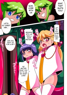 [Warabimochi] Ai no Senshi Love Tear 2 [English] - page 7