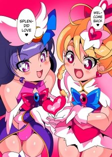 [Warabimochi] Ai no Senshi Love Tear 2 [English] - page 4