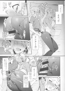 (C93) [Morittokoke (Morikoke)] Hyrule Hanei no Tame no Katsudou! (The Legend of Zelda) - page 8