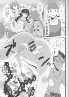 (C93) [Metaneko (Aotsu Umihito)] Trial of Alola (Pokémon) - page 15