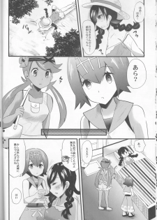 (C93) [Metaneko (Aotsu Umihito)] Trial of Alola (Pokémon) - page 8