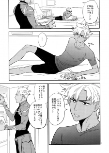 (C93) [Fukagawa (Tsuzurao Kaya)] Scapegoat (Fate/Grand Order) - page 10