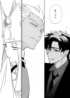 (C93) [Fukagawa (Tsuzurao Kaya)] Scapegoat (Fate/Grand Order) - page 48