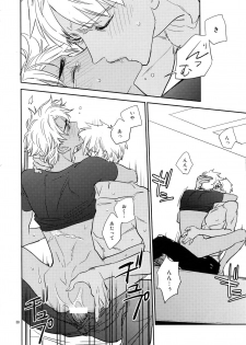 (C93) [Fukagawa (Tsuzurao Kaya)] Scapegoat (Fate/Grand Order) - page 37