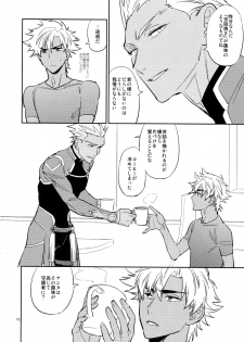 (C93) [Fukagawa (Tsuzurao Kaya)] Scapegoat (Fate/Grand Order) - page 11