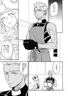 (C93) [Fukagawa (Tsuzurao Kaya)] Scapegoat (Fate/Grand Order) - page 46