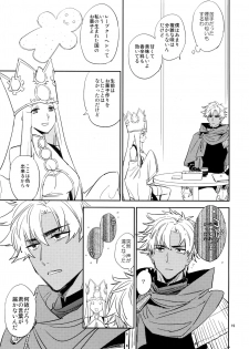 (C93) [Fukagawa (Tsuzurao Kaya)] Scapegoat (Fate/Grand Order) - page 18