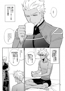 (C93) [Fukagawa (Tsuzurao Kaya)] Scapegoat (Fate/Grand Order) - page 12