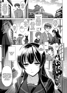 [Taishinkokuoh Anton] Itai Tokoro | The Place I Want to Be (COMIC Tenma 2015-03) [English] [Zero Translations] - page 1