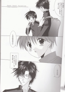 [LOVESEAT (Yuhka, Michiyo)] Sweet Sweet Valentine (Prince of Tennis) - page 4