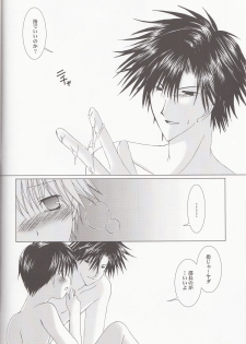 [LOVESEAT (Yuhka, Michiyo)] Sweet Sweet Valentine (Prince of Tennis) - page 23