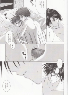 [LOVESEAT (Yuhka, Michiyo)] Sweet Sweet Valentine (Prince of Tennis) - page 26