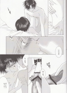 [LOVESEAT (Yuhka, Michiyo)] Sweet Sweet Valentine (Prince of Tennis) - page 24