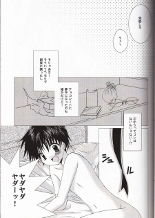 [LOVESEAT (Yuhka, Michiyo)] Sweet Sweet Valentine (Prince of Tennis) - page 16