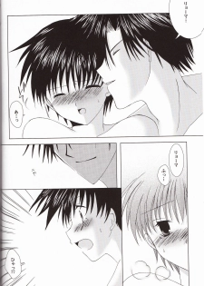 [LOVESEAT (Yuhka, Michiyo)] Sweet Sweet Valentine (Prince of Tennis) - page 19