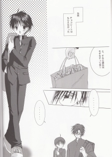 [LOVESEAT (Yuhka, Michiyo)] Sweet Sweet Valentine (Prince of Tennis) - page 5