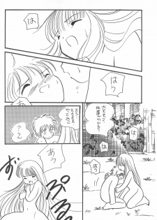 (C48) [P.A.Project (Teruki Akira)] Love Love Ouendan (Mahoujin Guru Guru) - page 32