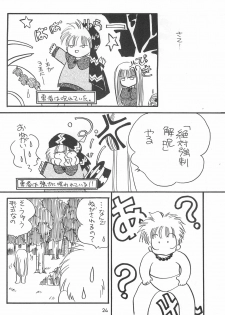(C48) [P.A.Project (Teruki Akira)] Love Love Ouendan (Mahoujin Guru Guru) - page 26