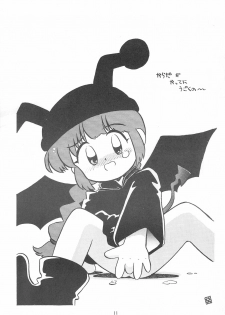 (C48) [P.A.Project (Teruki Akira)] Love Love Ouendan (Mahoujin Guru Guru) - page 13