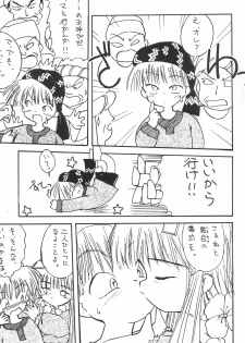 (C48) [P.A.Project (Teruki Akira)] Love Love Ouendan (Mahoujin Guru Guru) - page 39