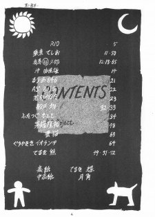 (C48) [P.A.Project (Teruki Akira)] Love Love Ouendan (Mahoujin Guru Guru) - page 6