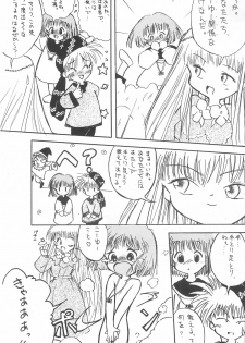 (C48) [P.A.Project (Teruki Akira)] Love Love Ouendan (Mahoujin Guru Guru) - page 42