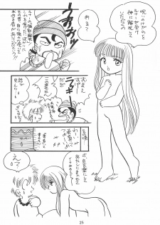 (C48) [P.A.Project (Teruki Akira)] Love Love Ouendan (Mahoujin Guru Guru) - page 27