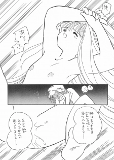 (C48) [P.A.Project (Teruki Akira)] Love Love Ouendan (Mahoujin Guru Guru) - page 29