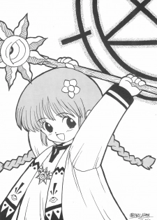 (C48) [P.A.Project (Teruki Akira)] Love Love Ouendan (Mahoujin Guru Guru) - page 14