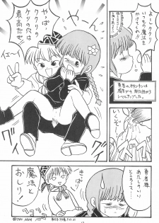 (C48) [P.A.Project (Teruki Akira)] Love Love Ouendan (Mahoujin Guru Guru) - page 15