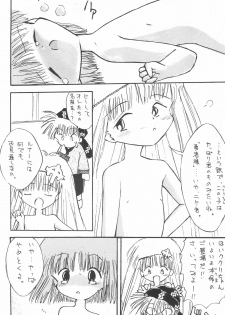 (C48) [P.A.Project (Teruki Akira)] Love Love Ouendan (Mahoujin Guru Guru) - page 48