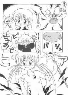 (C48) [P.A.Project (Teruki Akira)] Love Love Ouendan (Mahoujin Guru Guru) - page 8