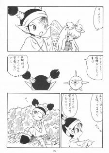 (C48) [P.A.Project (Teruki Akira)] Love Love Ouendan (Mahoujin Guru Guru) - page 17