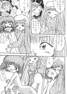 (C48) [P.A.Project (Teruki Akira)] Love Love Ouendan (Mahoujin Guru Guru) - page 43