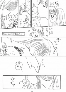 (C48) [P.A.Project (Teruki Akira)] Love Love Ouendan (Mahoujin Guru Guru) - page 28