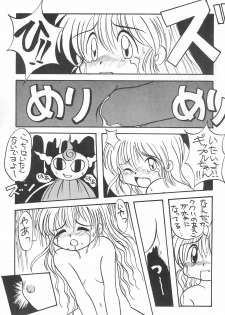 (C48) [P.A.Project (Teruki Akira)] Love Love Ouendan (Mahoujin Guru Guru) - page 11