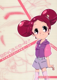 (C62) [Lake☆Side (Various)] Ojamashitemaasu♪ (Ojamajo Doremi)