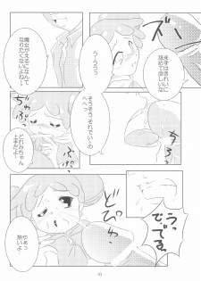 (C62) [Lake☆Side (Various)] Ojamashitemaasu♪ (Ojamajo Doremi) - page 10