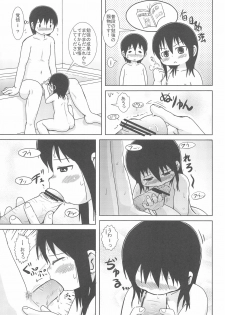 (C74) [BOOKS Takada (Yoshi-Puu)] Hazukashi Girl (Mitsudomoe) - page 17