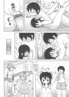 (C74) [BOOKS Takada (Yoshi-Puu)] Hazukashi Girl (Mitsudomoe) - page 28